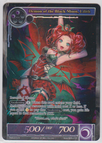 Demon of the Black Moon, Lilith - TMS-073 - R - Full Art